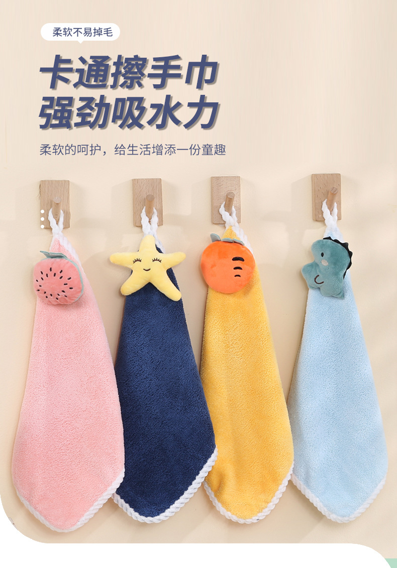 擦手巾_01.jpg