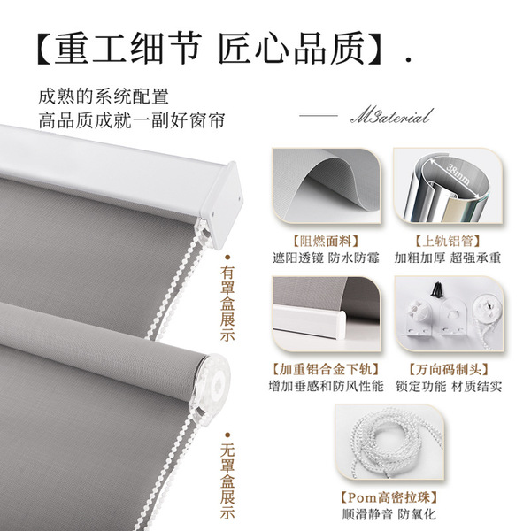 Office curtain roller blinds flame retardant sunlight fabric…