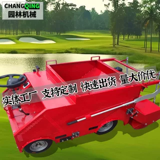 厂家定制座驾式草坪充砂梳理机 四轮汽油柴油电动充砂刷草一体机