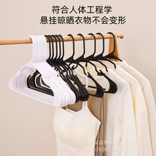 蚁图塑料衣架新款防滑无痕衣服架干湿两用衣服撑子跨境爆款内衣挂