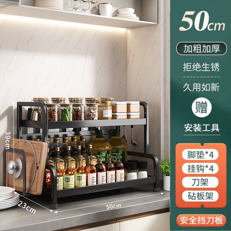 50CM black two-layer knife holder + cutting board holder + hook 4