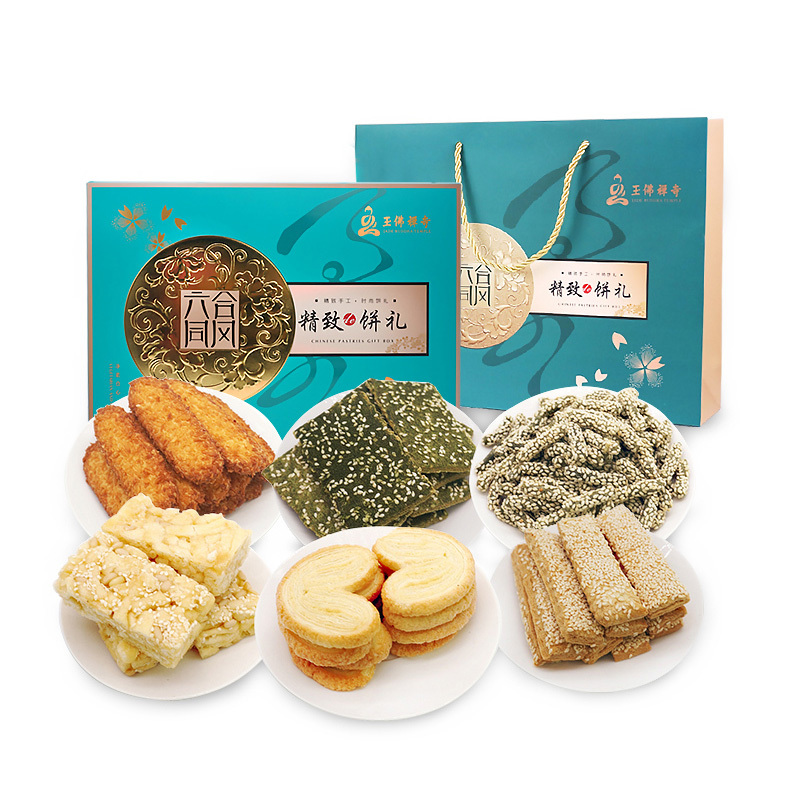 上海特产素糕点礼盒感恩节送礼糕点六合同风素食伴手礼食品