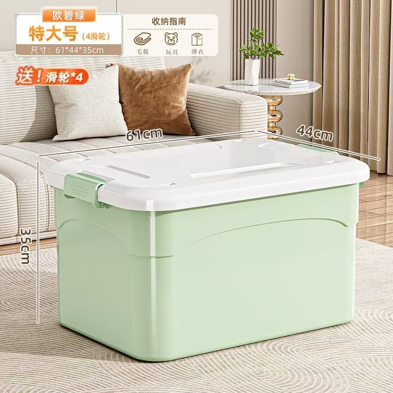 오비그린【61*44*35cm】