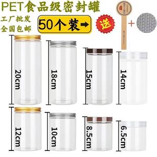 50���b-pet����ƿ���wʳƷ�����Ϲ����T�����ܷ�ވԹ���ʳ�u��ƿ