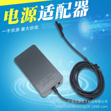 适用微软/surface电脑15V4A充电器65w 44w 36w 13w平板电源适配器