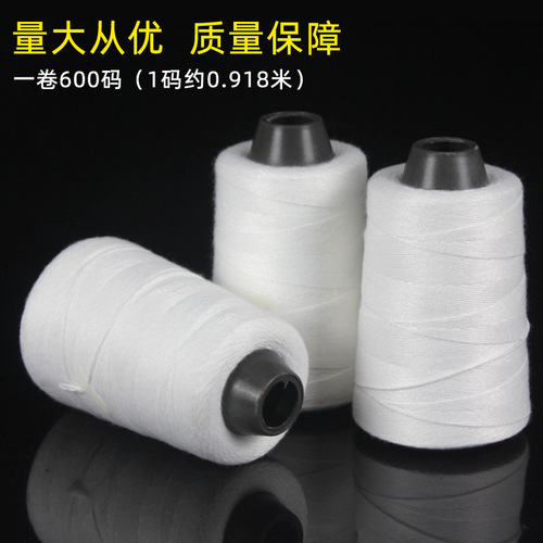 Colorful package line high-speed portable package machine sewing package line weaving bag sealing machine sewing quilt package zongzi