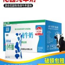 ��ţ������200g*20���b�½�ȫ֬��ͯ�W�����r���ţ�̰����y