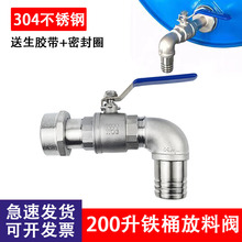 200����Ͱ�����y304���P䓲���Ͱ��֬�������FͰ�����y�T�_�P���^