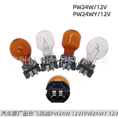 Philips Pw24W 12V Pwy24W Kəhrəba Rəngli Avtomobil Duman Lampası 89092