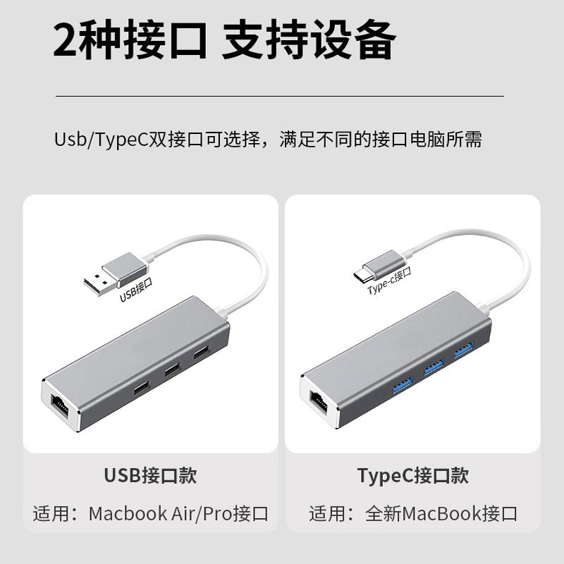 国境を越えたtype-cギガビット百兆ネットワークカード2.5g有線ネットワークカードusb変換ネットワークポートrj45ノート|undefined