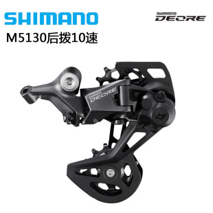 SHIMANO���R�ZM5130���DEORE ָ�����ɽ������܇10��׃����