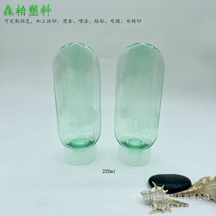 220ml����ƿpet���w�D��ϴ���̱�ƿ �o��˪ƿ ��Ĥ��ƿ �o�wƿ