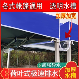阳篷、雨篷;其他户外用品;露营零配件