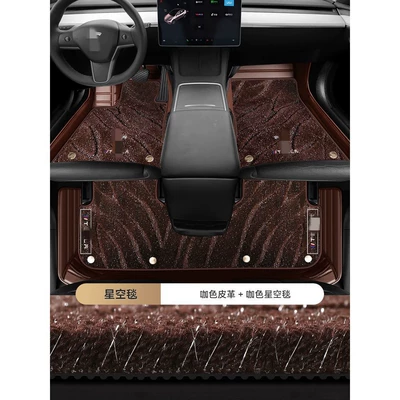 modely Floor Mats, Fully Surrounded Ayaqaltılar (Kovriklər) - starry-sky-blanket-double-layer-coffee-color-coffee-color