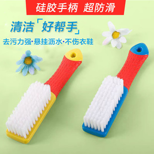 Silicone Shoe Washing and Clothes Washing Brush Soft Bristle Nano Shoe Brush Does Not Damage Shoes Plastic Household Cleaning Hard Bristle Long Handle