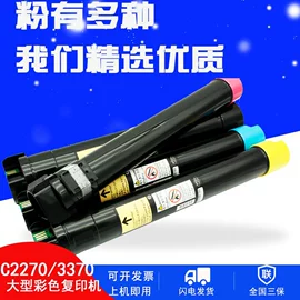 硒鼓、粉盒;碳粉;墨盒、墨水