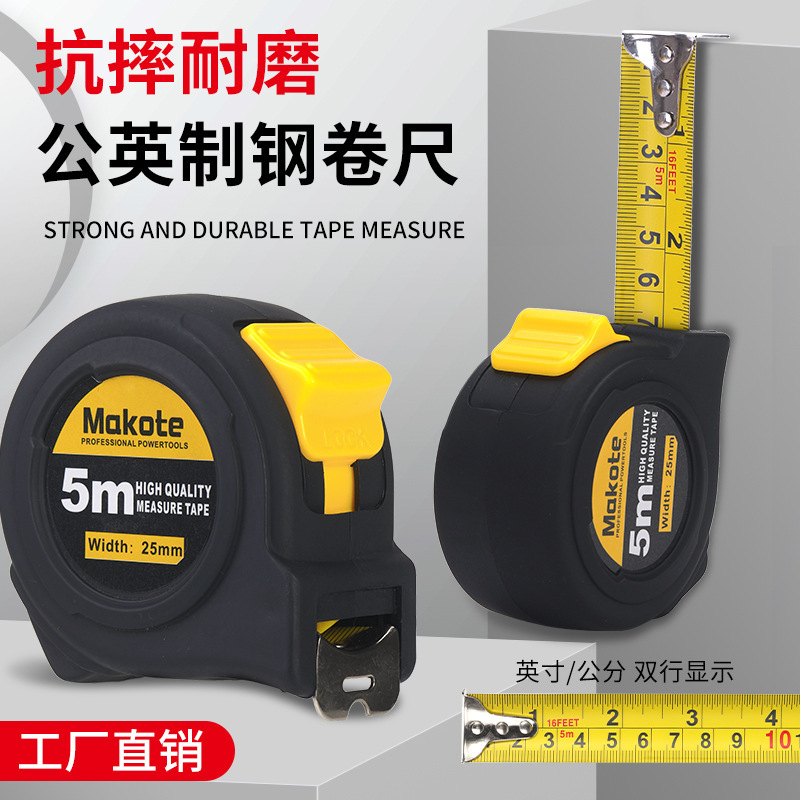 Metric Tape Measure Thickeneded Anti-Fall Tape Measure Steel Tape Measure 5.75m Box Ruler Stainless Steel Tape Measure Export Inch Tape Measure