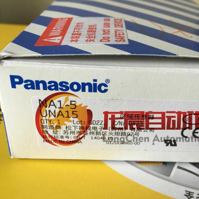 全新NA1-5 区域传感器 原装NA1-PK5传感器