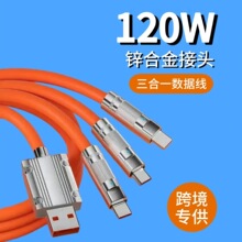 120W�������һ�����C�͔������m���A�鰲׿�sҫ�\�Ͻ����^��늾�