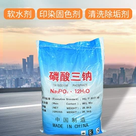 硫酸盐;磷酸盐;碳酸盐