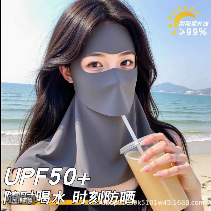 可喝水防晒全脸基尼夏季口罩防紫外线遮阳女面罩2025新款防晒冰丝|undefined