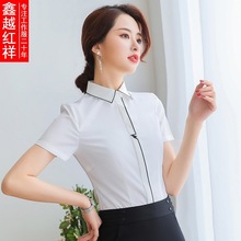 服务员工作服短袖夏季套装女酒店饭店餐饮前台职业衬衫收银员工装