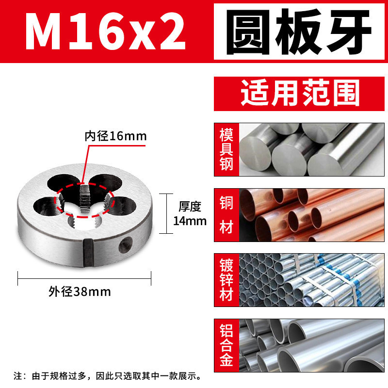 手动套丝机圆扳牙螺纹开牙神器丝锥螺丝园板牙扳手工具开丝器外丝|undefined