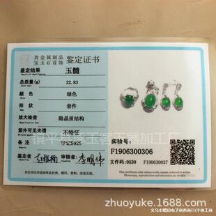 ��ʯ�����S�����l��ʯ�����b�����z�C������С�C�C�����˓Q