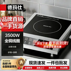 炊事设备;休闲食品加工;食品杀菌设备