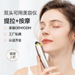 金稻新款美容仪美眼仪热敷眼部按摩仪器电动眼霜导入仪美容仪器