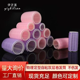 其他美妆工具;眉刀眉剪;卷发球、发卷