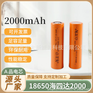 18650�����_2000mAh10c�����늳�2500mAh3.7V늄ӹ���늳ؽM