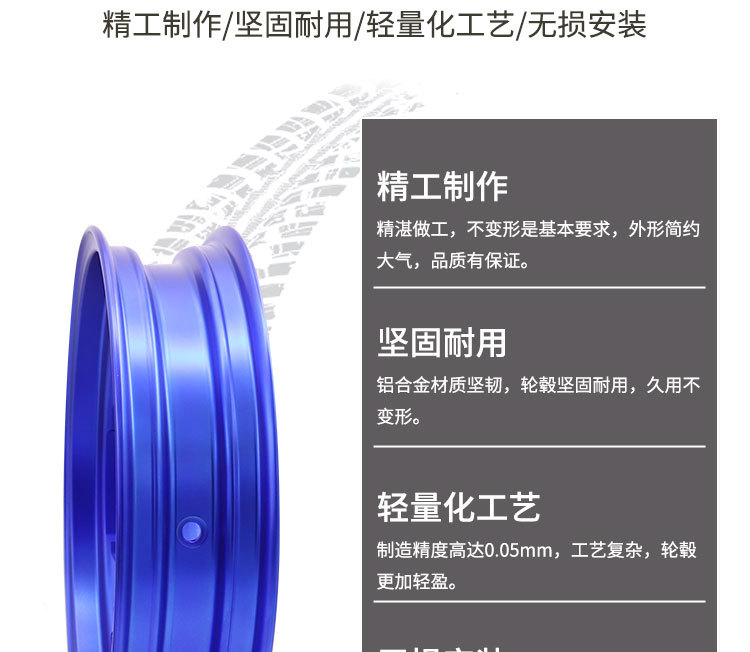 SuiTable for Haojue UHR150 Aluminum Alloy FronT and Rear Hubs, a Pair of HJ150T-28 Aluminum Wheel STeel Rim FronT Disc Rear Drum