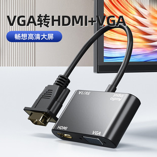 vga�Dhdmi+vga�D�Ӿ�vga�D����һ�D�Q���B�Ӿ���늎�������ҕ�l