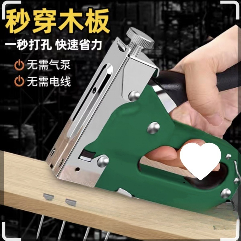 广告布钉枪门钉四用家具打手工木工手动打钉器家用射钉码钉枪