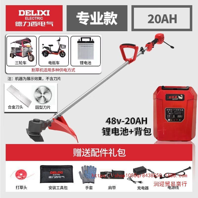德力西大功率背负式电动割草机锂电2025新款多功能充电式农用神器