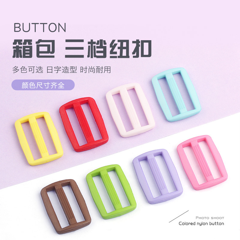 Backpack Japanese buckle three-gear buckle schoolbag satchel luggage accessories ring buckle adjustment buckle color plastic mountaineering bag button Backpack Japanese buckle three-gear buckle schoolbag satchel luggage accessories ring buckle adjustment buckle color plastic mountaineering bag button
