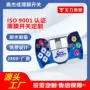 精密iso9001按键薄膜开关