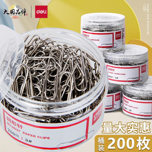 Deli 0037 Paper Clips 29mm Nickel-Plated Surface, 200 Pieces of Paper Clips for Financial Office Stationery