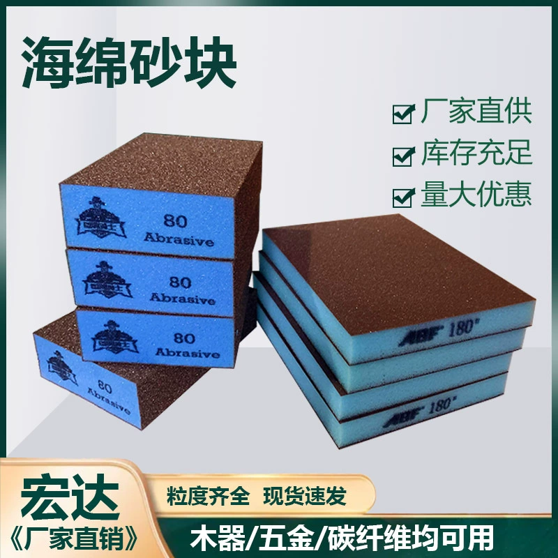 Синий губчатый шлифовальный блок Asian Warrior с тонкой наждачной бумагой для деревообработки, мебели и фурнитуры, специально разработанный для эффективной шлифовки.