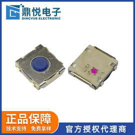 欧坶龙贴片按键开关B3SE-1002P超薄型防水轻触开关6*6电梯按钮