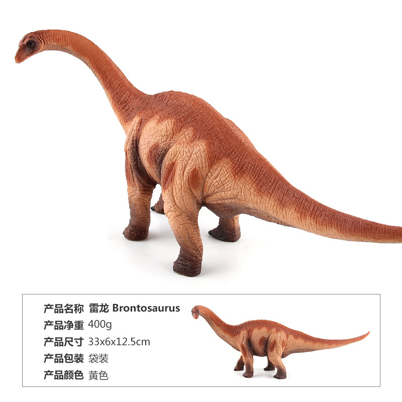 JZD001 Brontosaurio Amarillo 0,42kg
