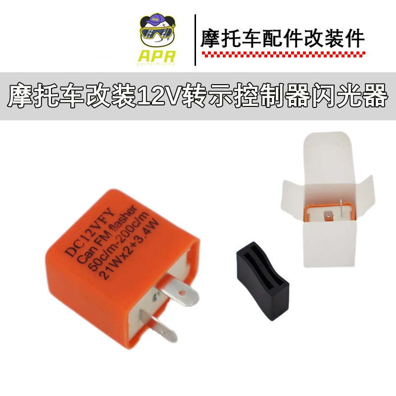 Мотоцикл Модификация Аксессуары 12V контроллер поворота светодиодный поворотный светильник мигает регулируемая скорость мигатель оптом
