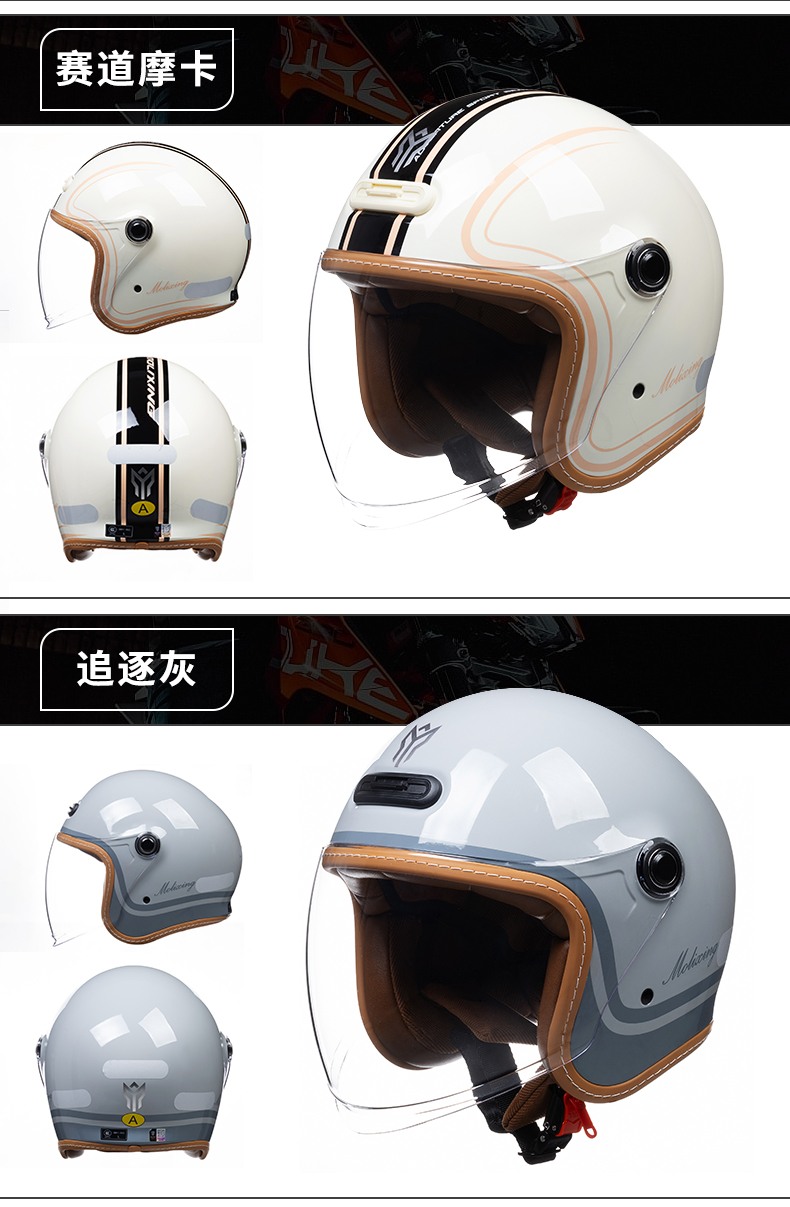 3C Certified Retro Half Helmet Motorcycle Helmet