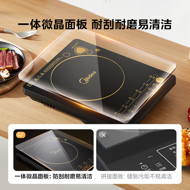 美的电磁炉家用款大功率火锅专用炒菜锅一体全套小型电磁灶|undefined