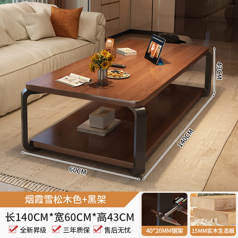 Mesa de té de núcleo de madera sólida, mesa de té de oficina pequeña, mesa cuadrada simple de sala de estar moderna, simple para el hogar