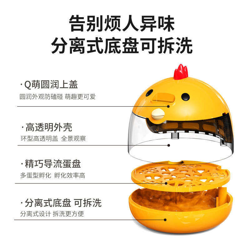 卵孵化器ルチン鶏ひよこ鳥孵化器小型家庭用知能孵化機オウム恒温玩具孵化箱|undefined