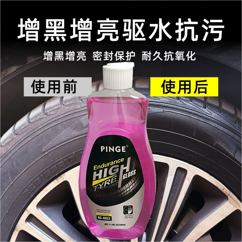 Водостойкий воск для шин на водной основе, полироль для шин, водоотталкивающее покрытие, долговременное чернение