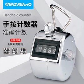 打花机/打孔机;订书机起钉器;裁纸刀