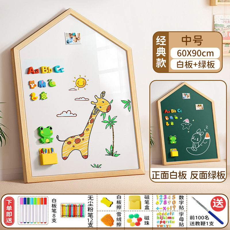 tablero de dibujo de graffiti infantil enseñanza en el hogar sin polvo tablero negro tipo soporte de absorción magnética para bebés tablero borrable